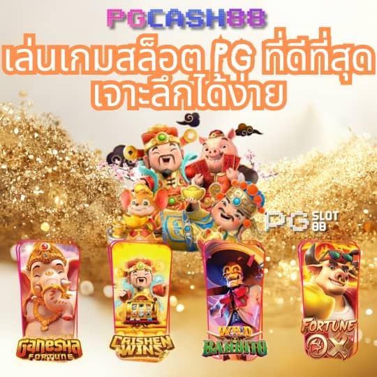 ผลบอลเมื่อคืนนี้ ทุกลีก