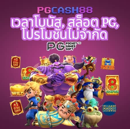 ผลบอลเมื่อคืนนี้ ทุกลีก