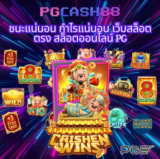 ผลบอลเมื่อคืนนี้ ทุกลีก