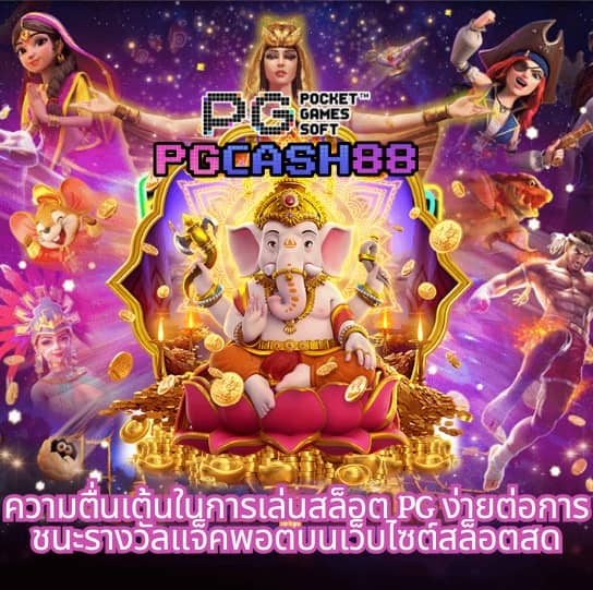ผลบอลเมื่อคืนนี้ ทุกลีก